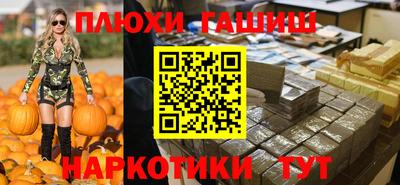 бутик Бердск