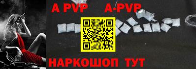 трава Белорецк