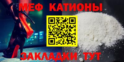 трава Белорецк