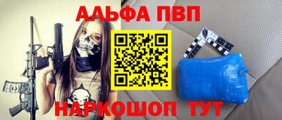 бутик Бердск