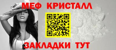 бутик Бердск