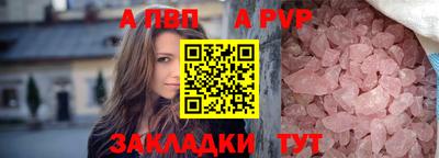гашик Белореченск