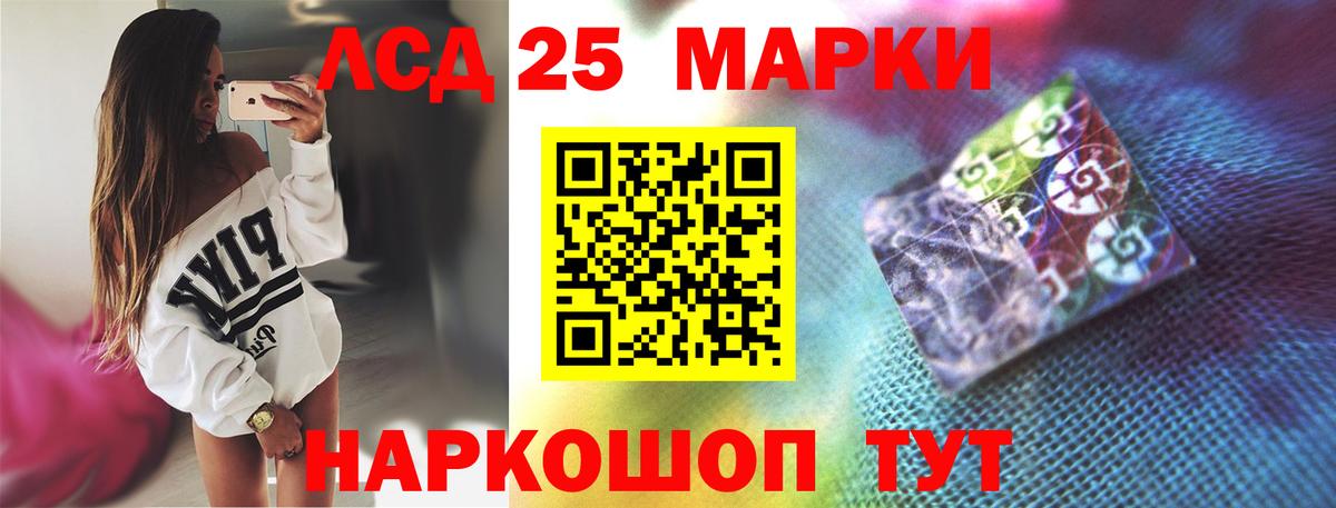 ЛСД экстази кислота  Вход с VPN  Карпинск  Лсд 25 экстази кислота 