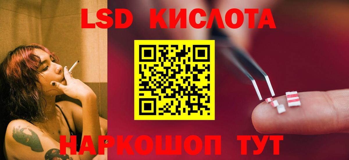 Лсд 25 экстази ecstasy Карпинск