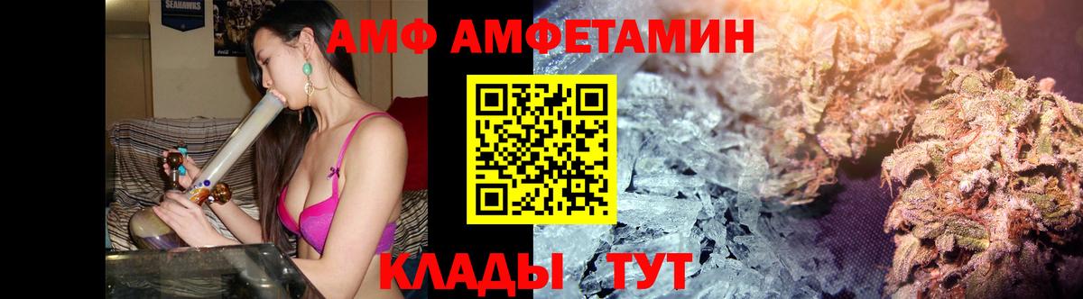 Метамфетамин кристалл  Первитин  Карпинск  Вход с VPN 
