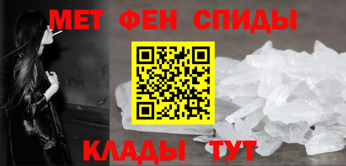 Первитин винт Карпинск