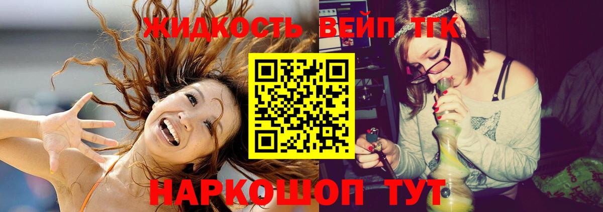 Дистиллят ТГК концентрат Карпинск