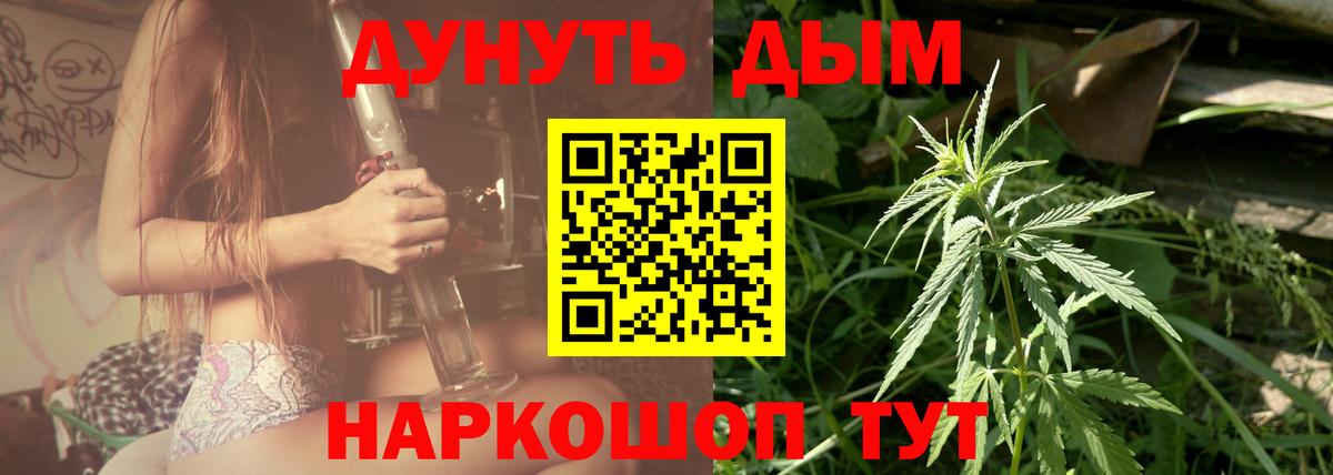 Марихуана LSD WEED  Бошки марихуана ГИДРОПОН  Карпинск  Канабис VHQ  МАРИХУАНА MAZAR  Вход с VPN 