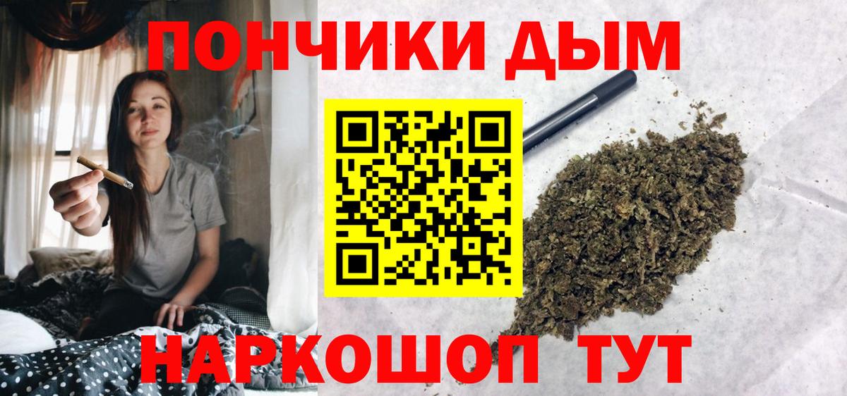 Марихуана THC 21% Карпинск